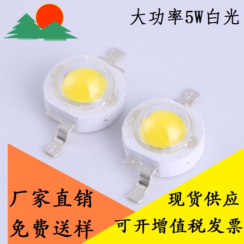 仿流明5W白光