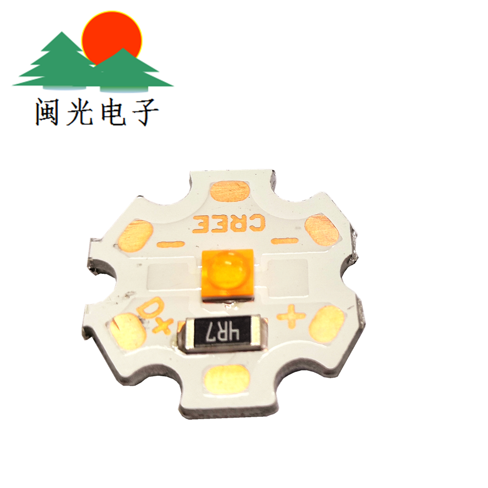 日落灯光源 -3535金黄光3W
